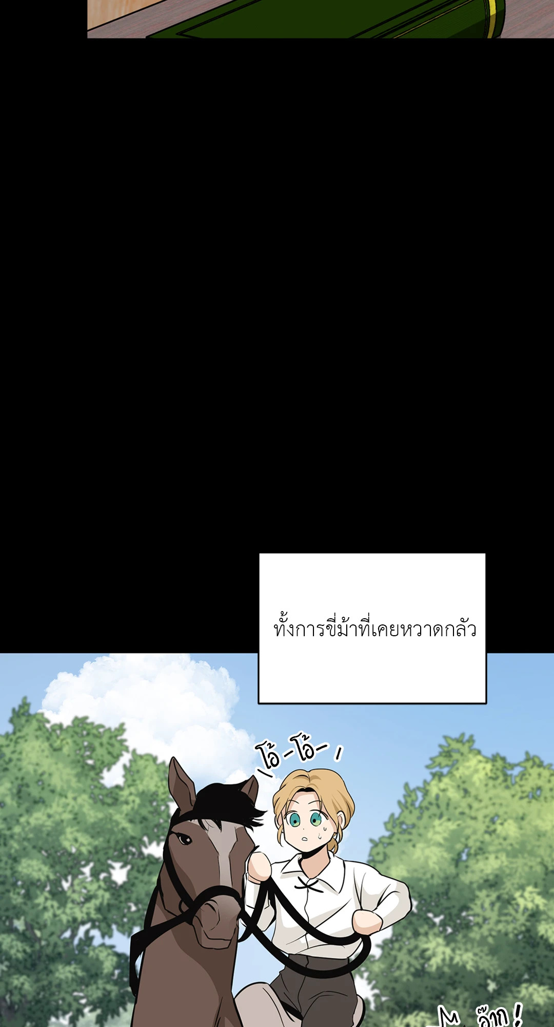 หน้า 35
