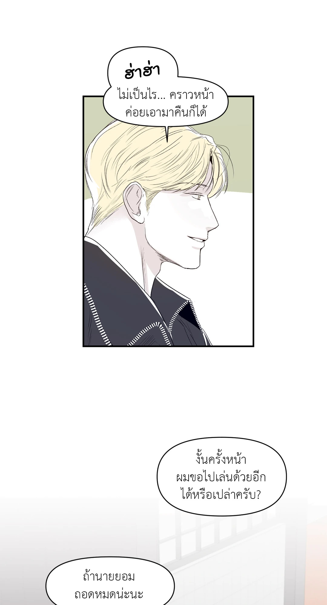 หน้า 28