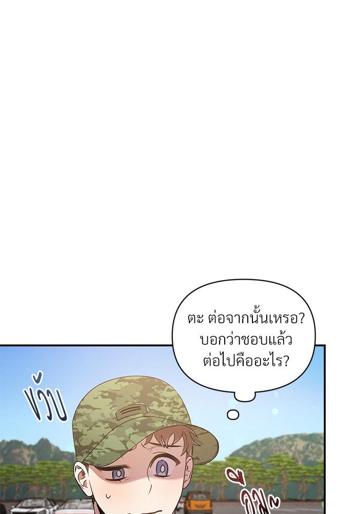 หน้า 87