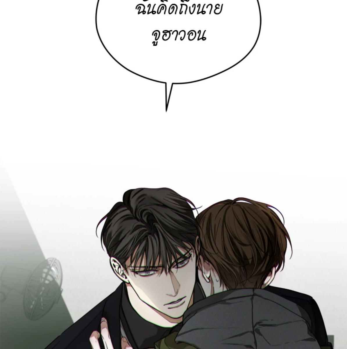 หน้า 119