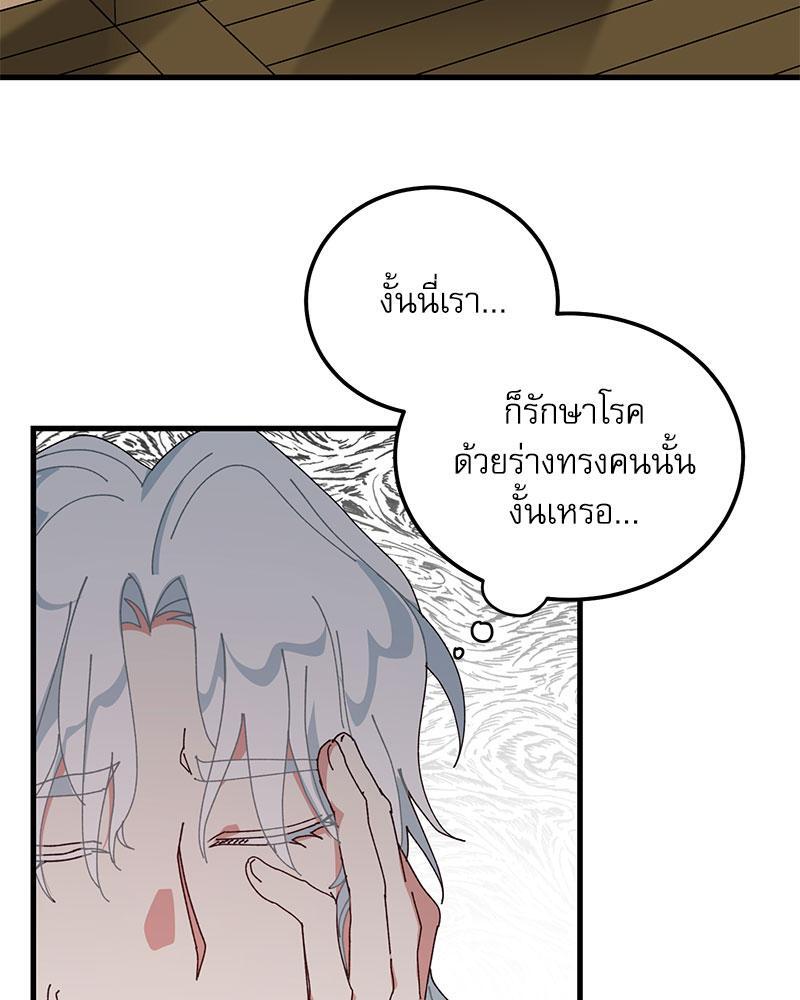 หน้า 88