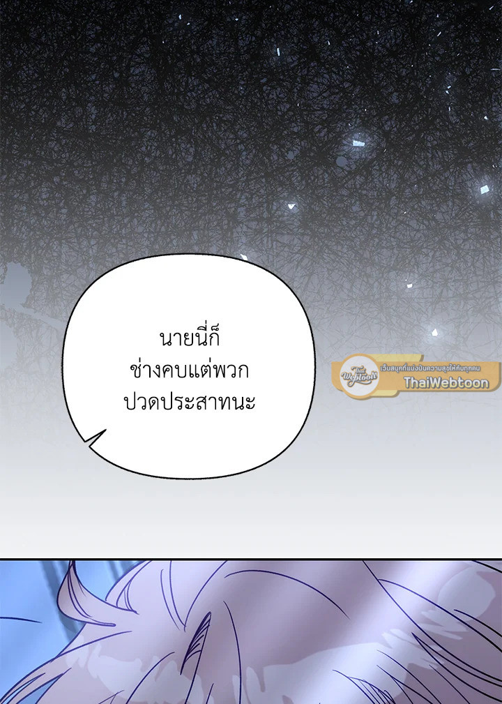 หน้า 107