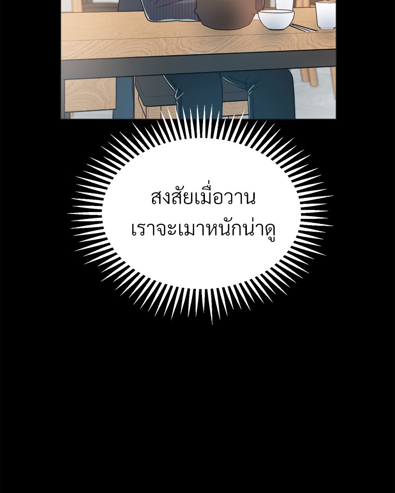หน้า 138