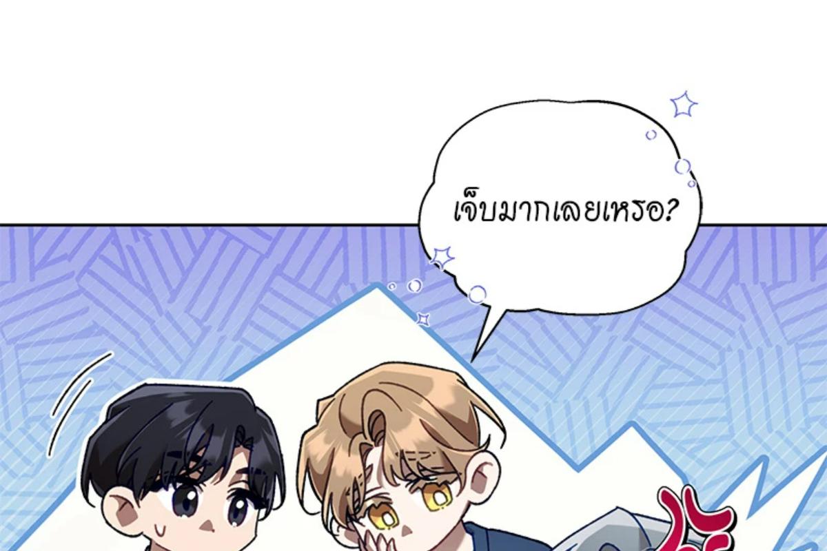 หน้า 80