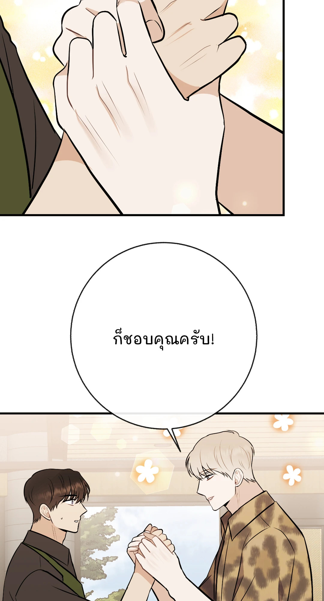 หน้า 56