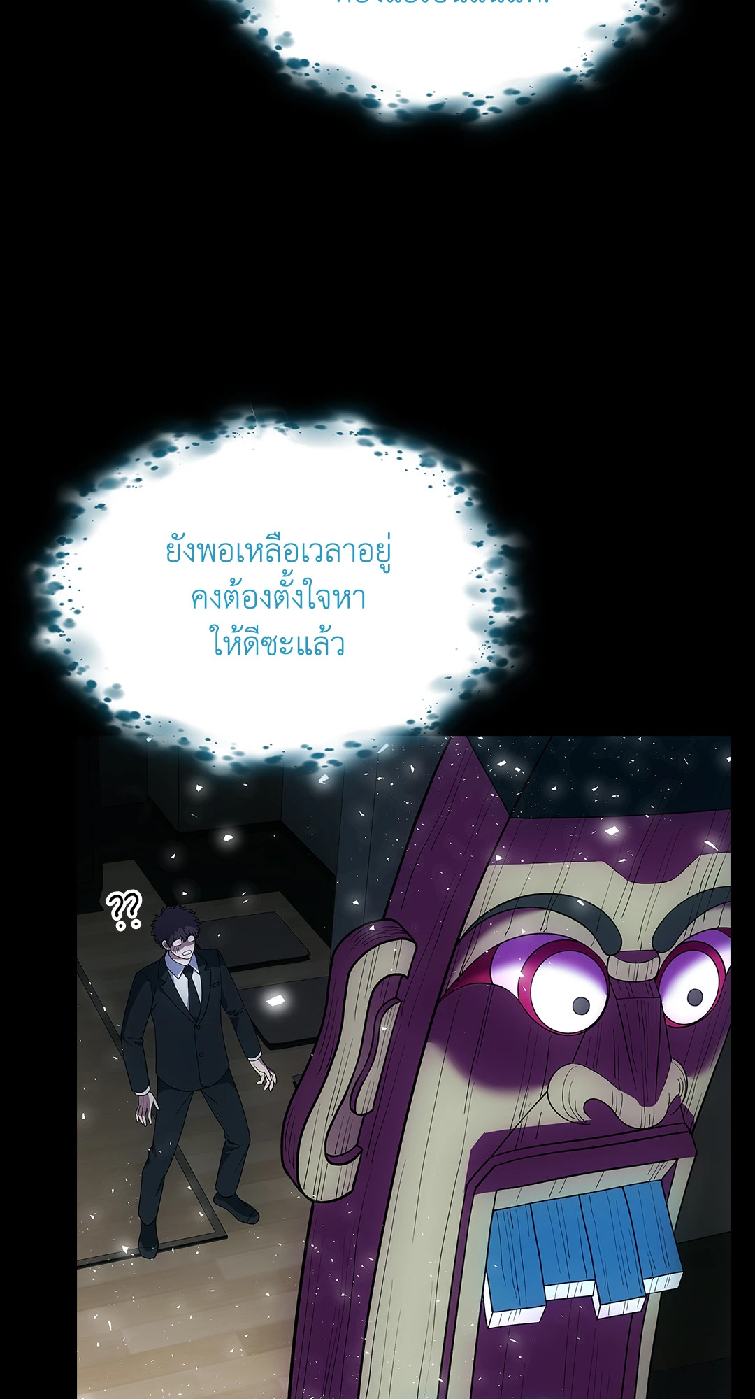 หน้า 39