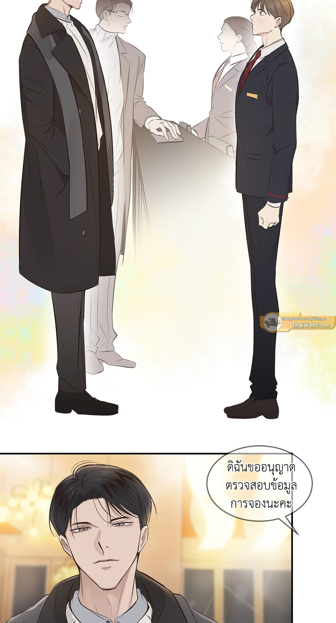 Un-holy Night (R+) ตอนที่ 0 - รูปที่ 2