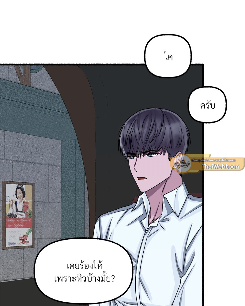 หน้า 83