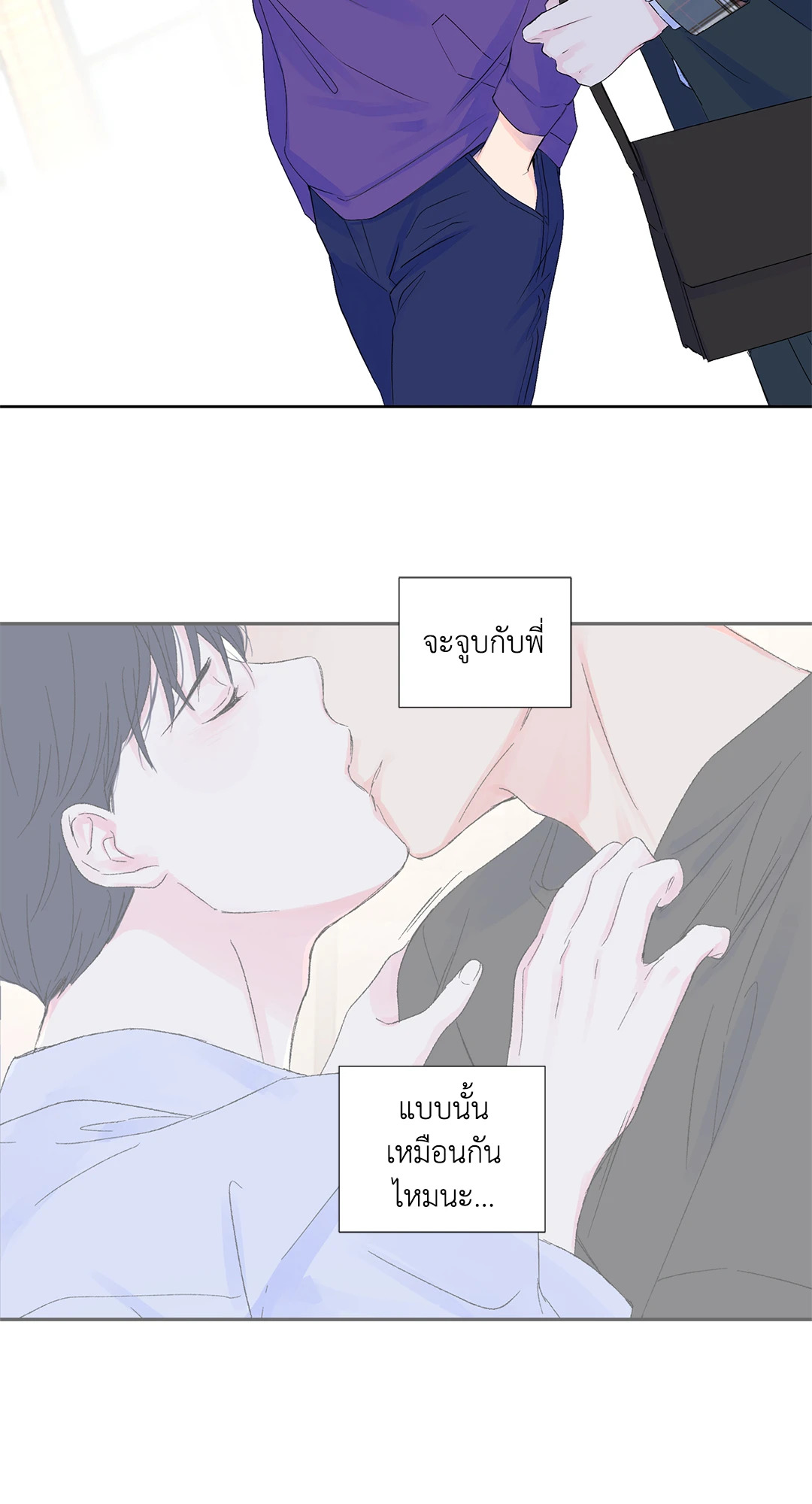 หน้า 35