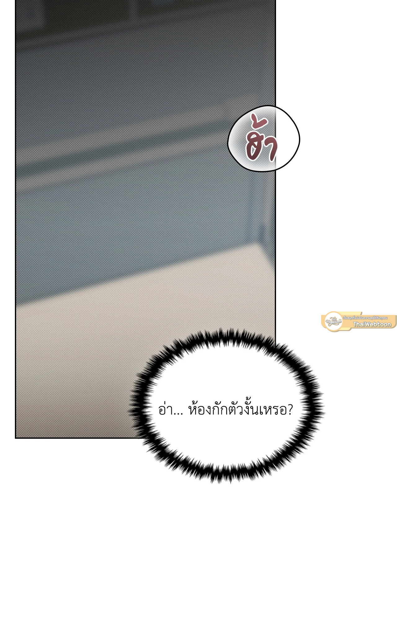 หน้า 81