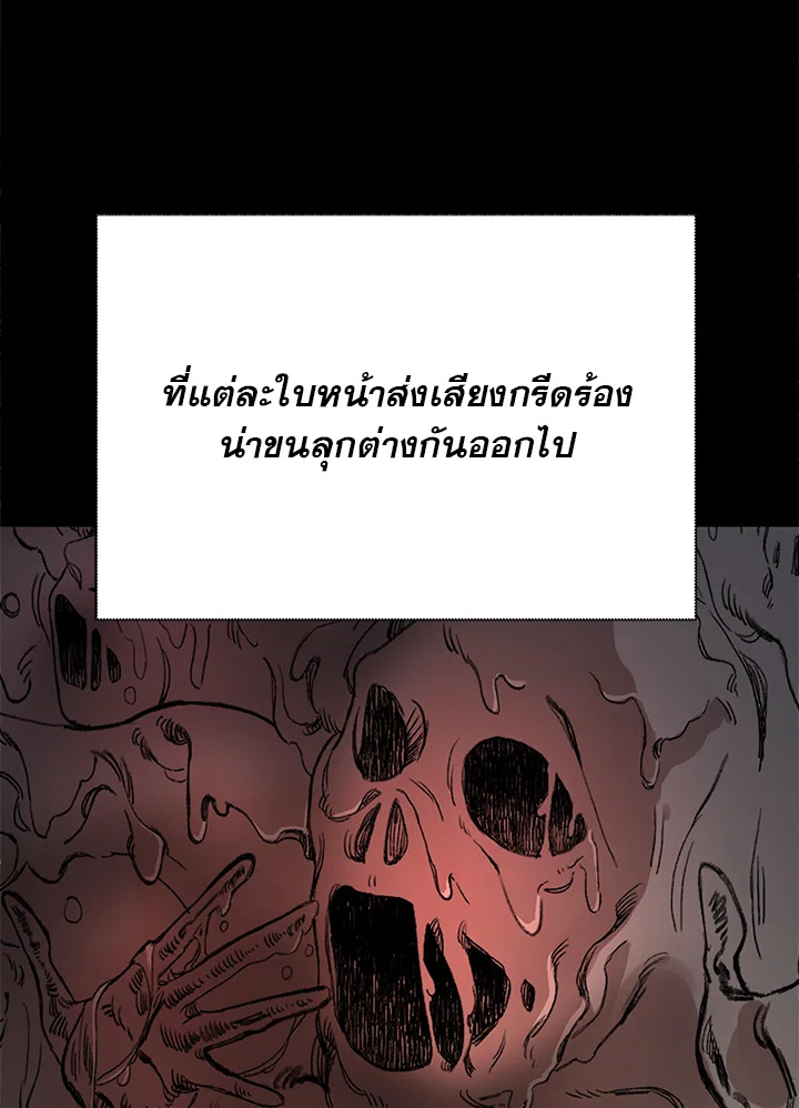 หน้า 114