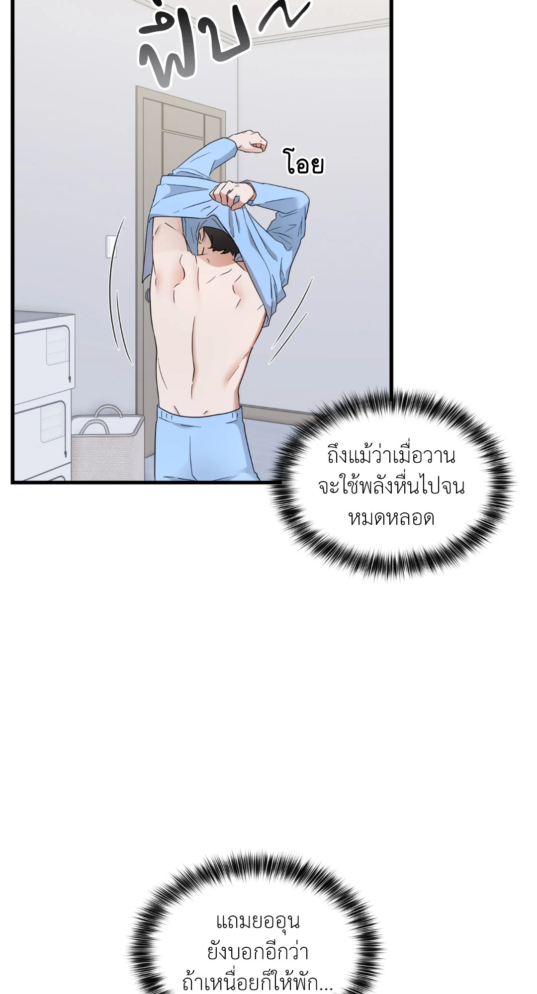 หน้า 56