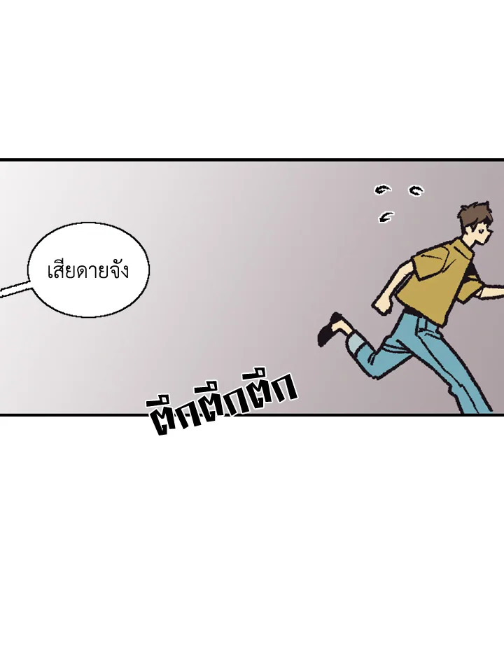 หน้า 83