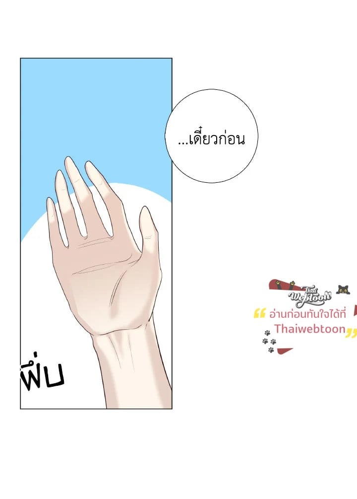หน้า 75