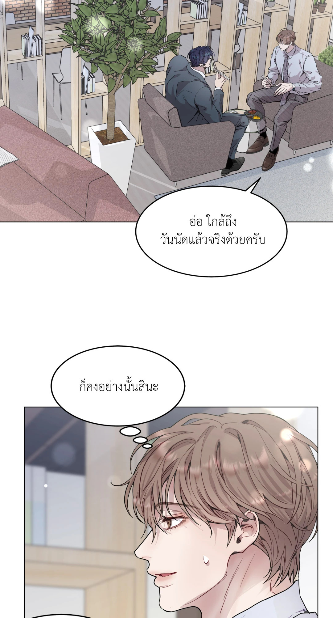 หน้า 57