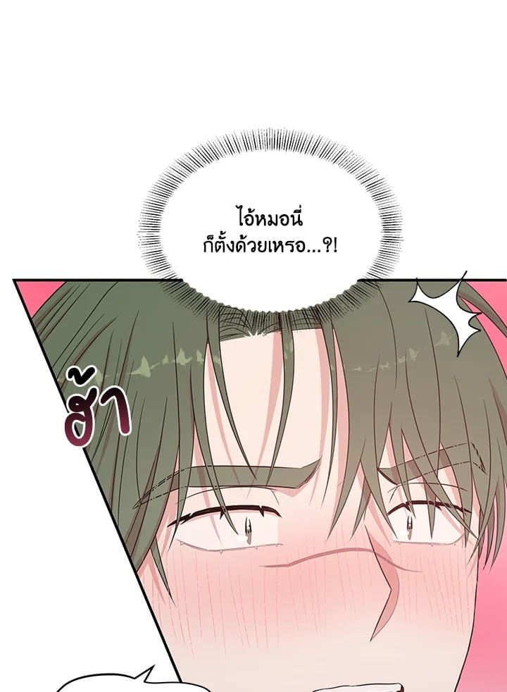 หน้า 98