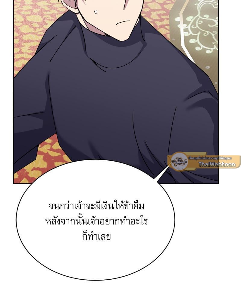 หน้า 92
