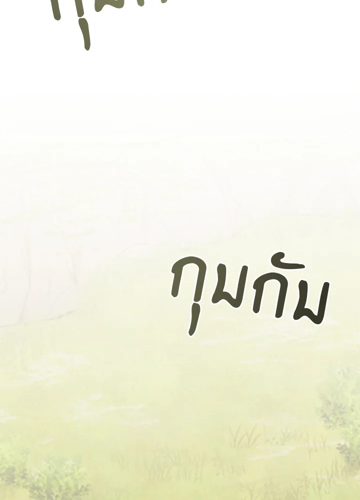 หน้า 125