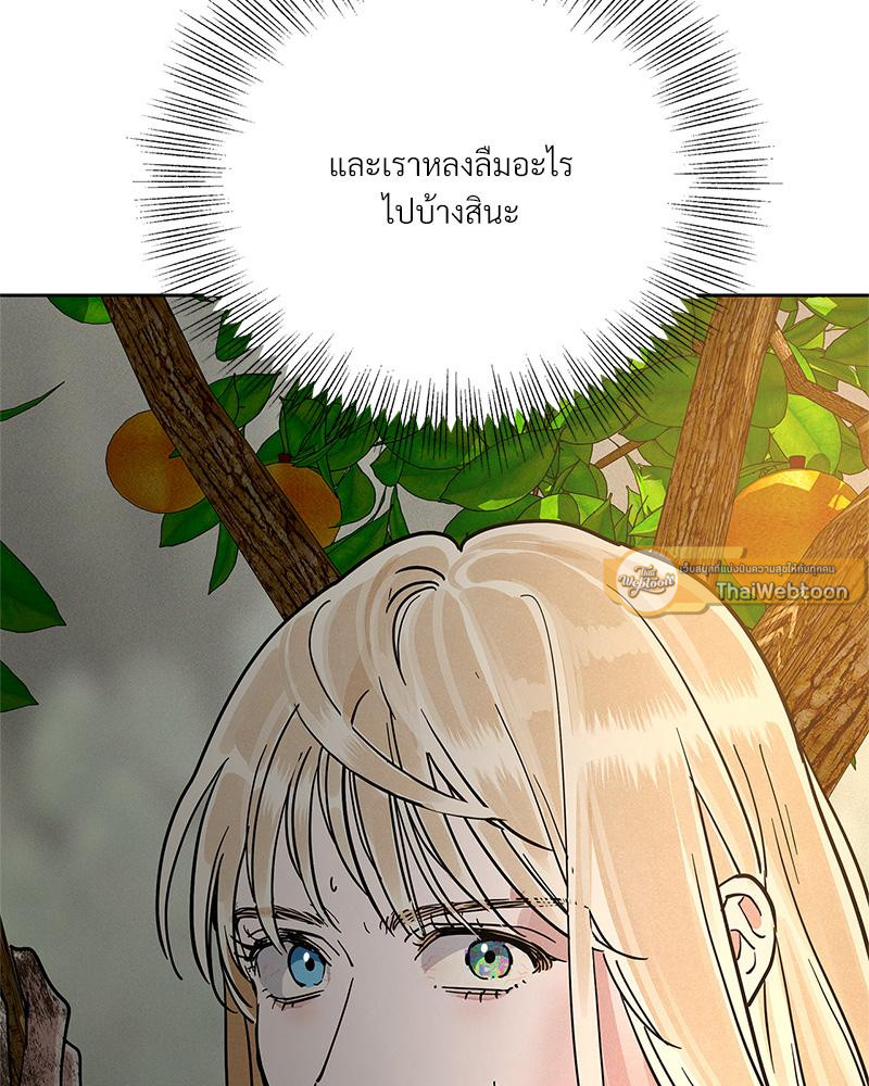 หน้า 121
