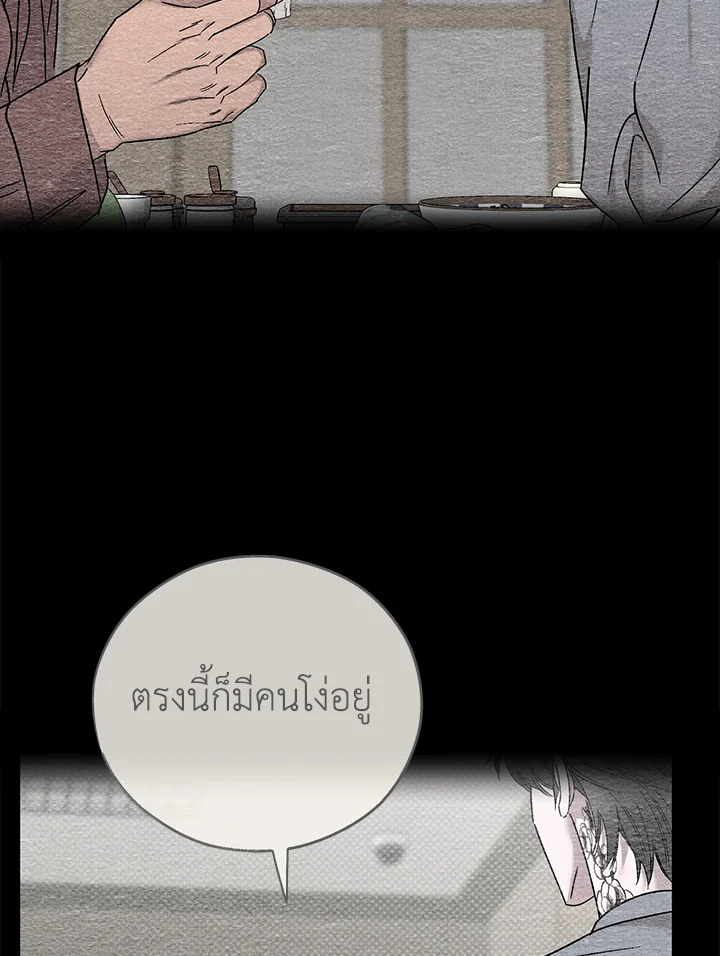 หน้า 110