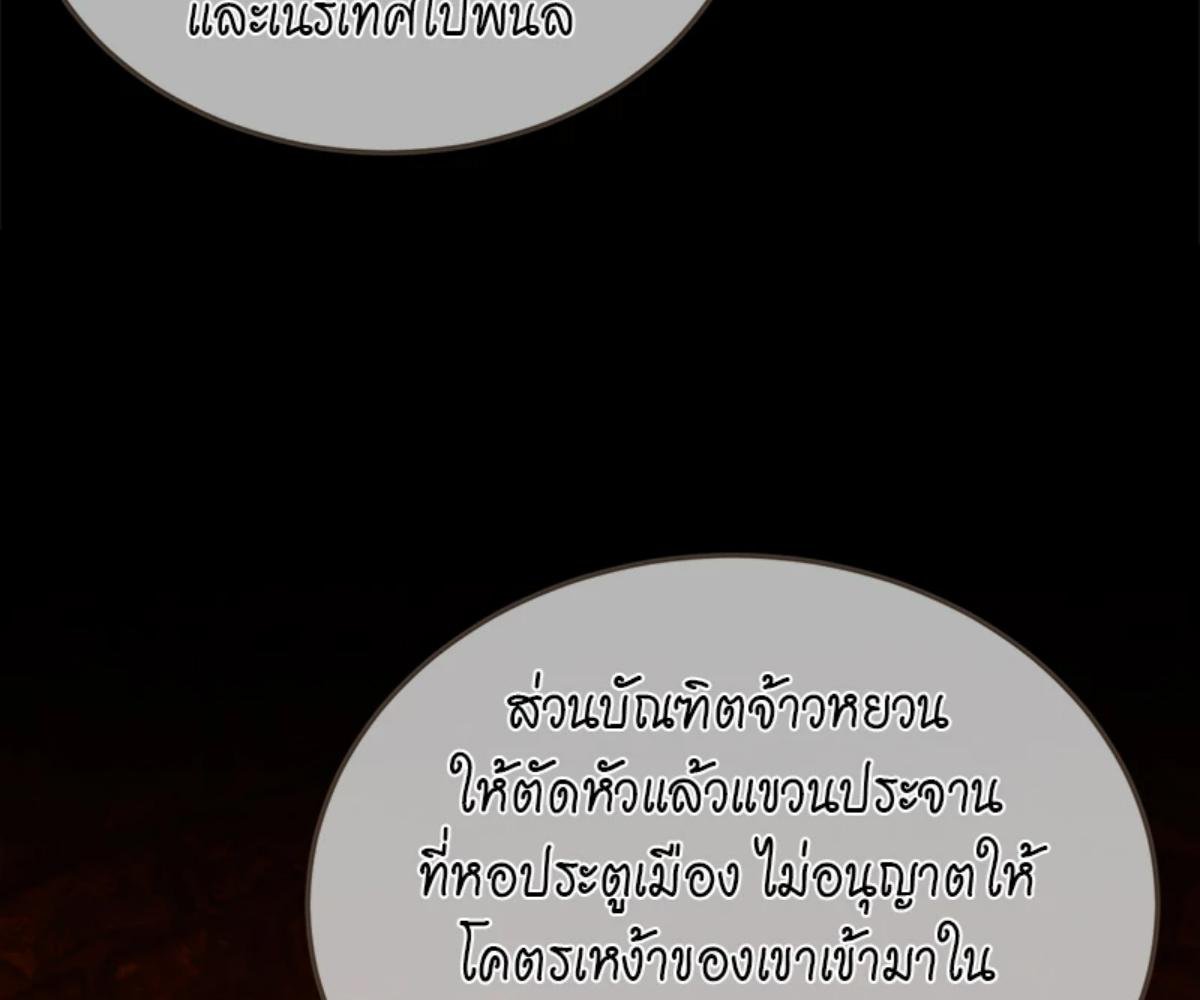 หน้า 95