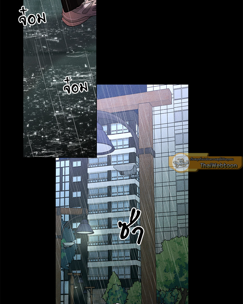 คนรักของพี่ชาย | My Brother's Lover ตอนที่ 44 - รูปที่ 2