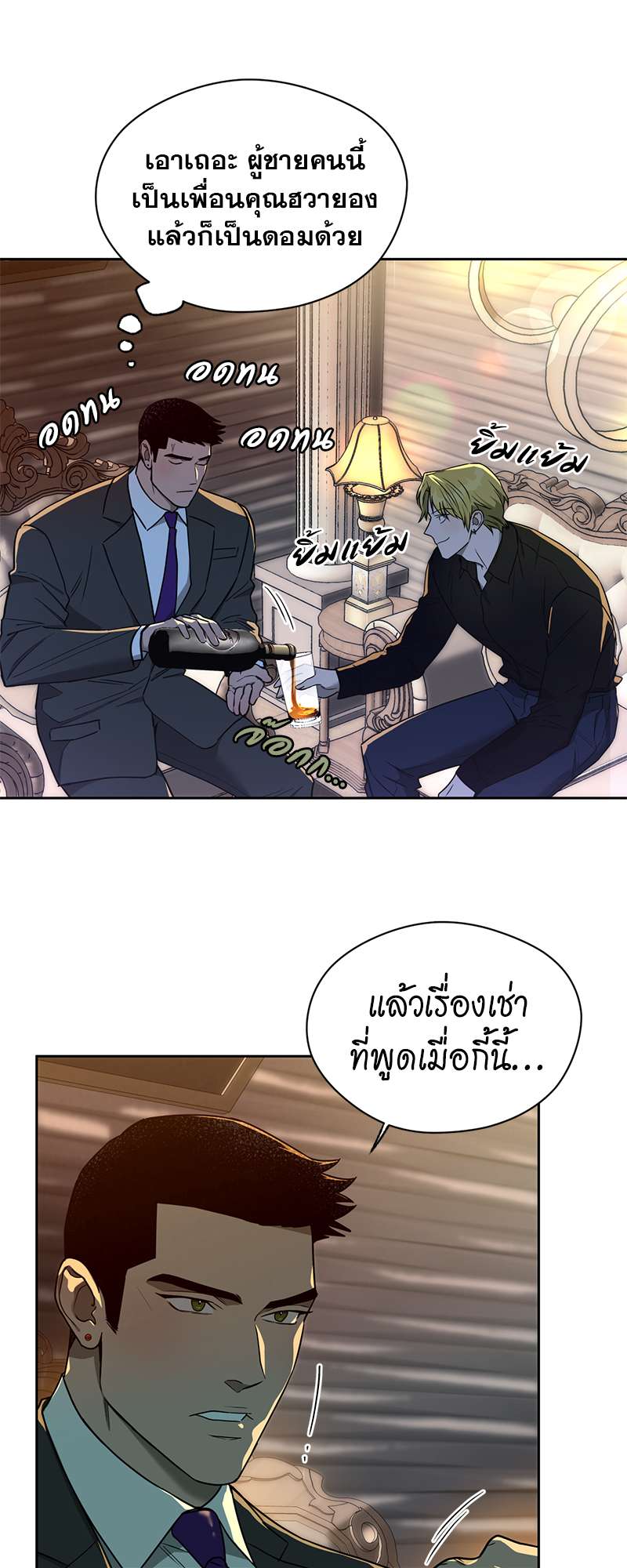 หน้า 20