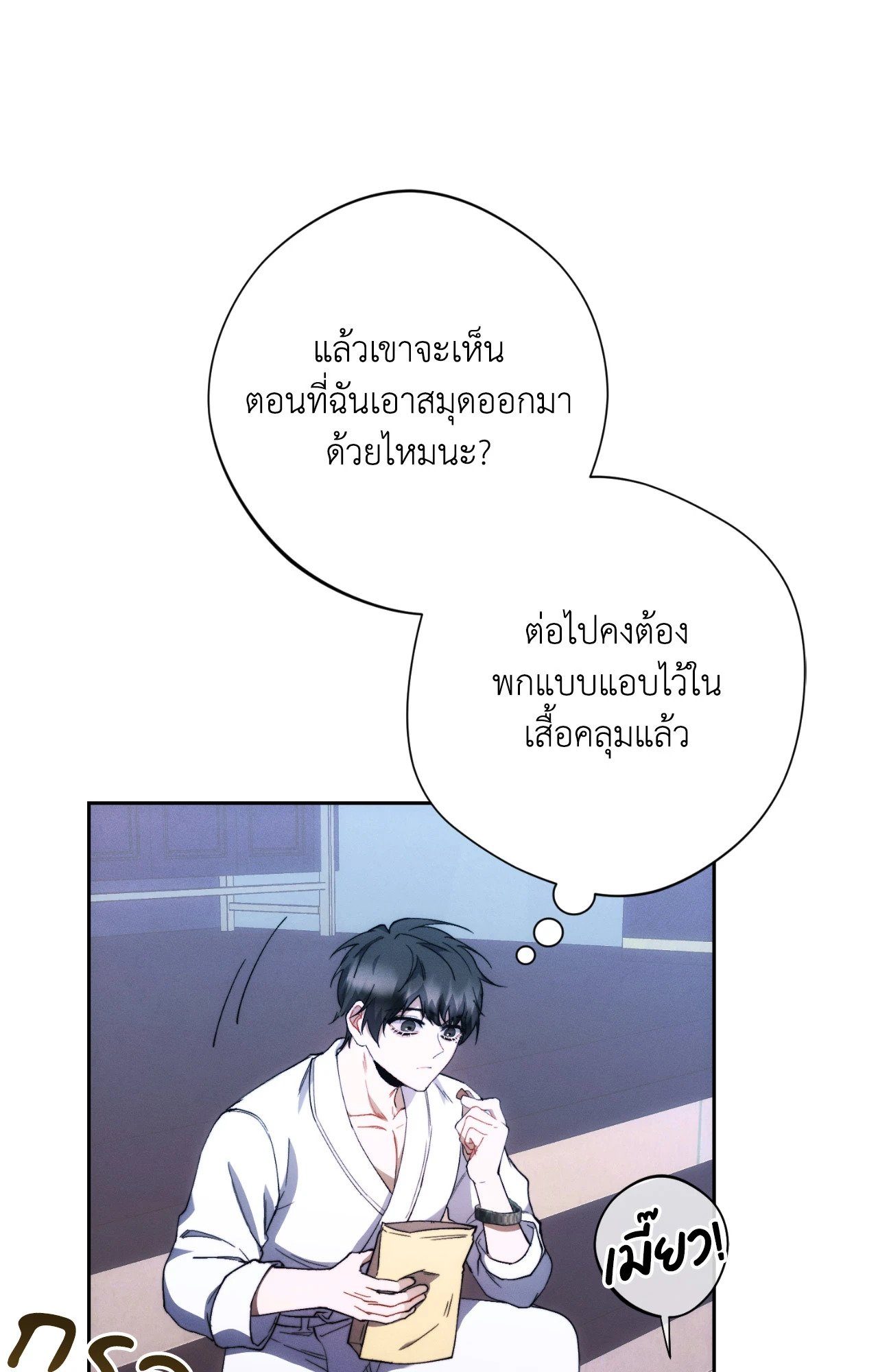 หน้า 45