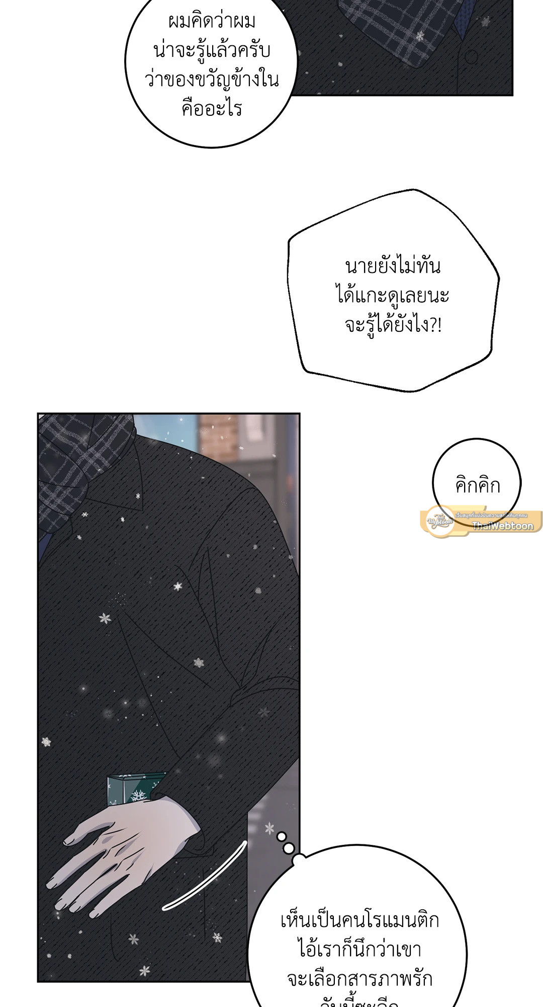 หน้า 54