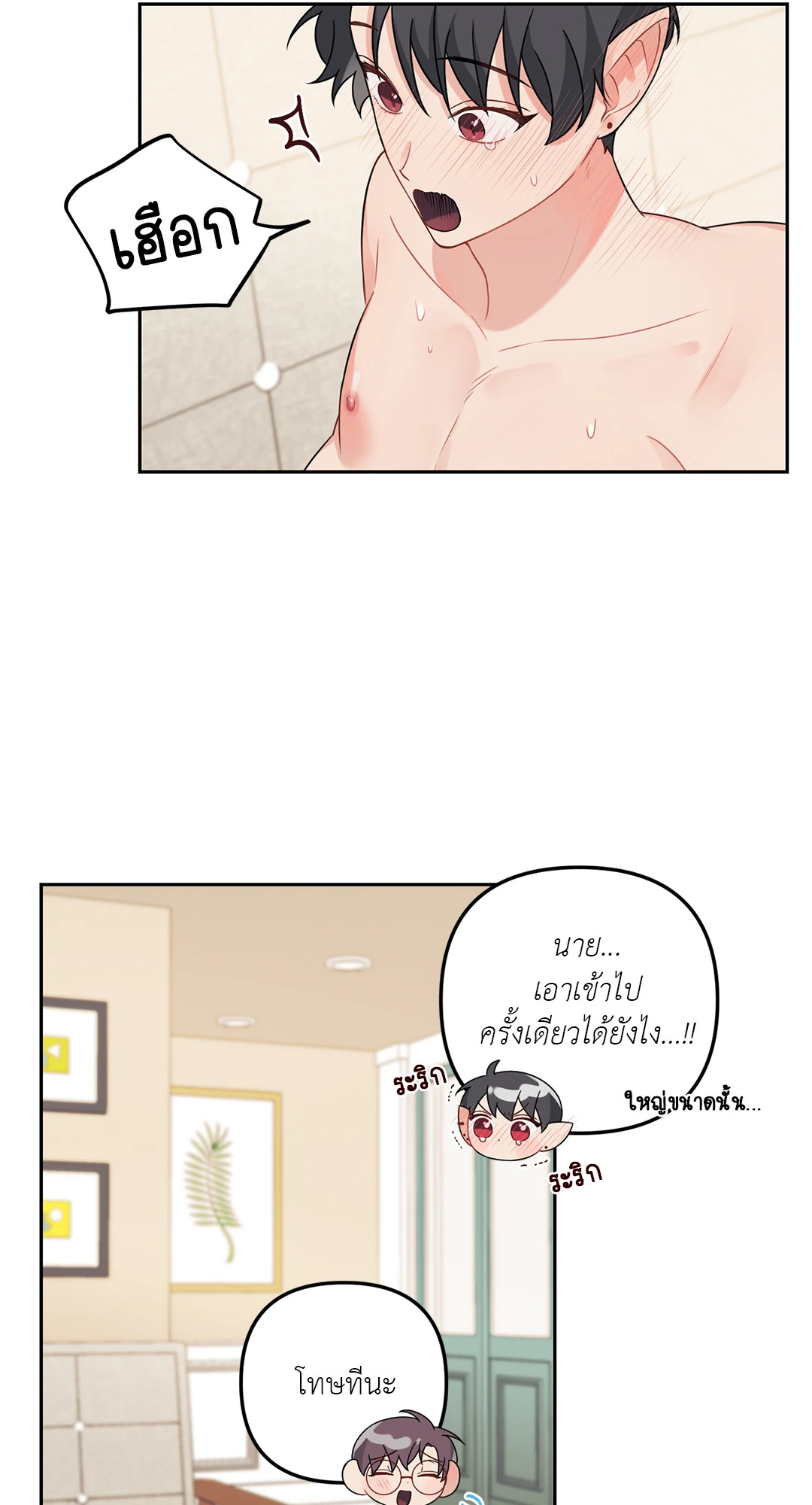หน้า 34