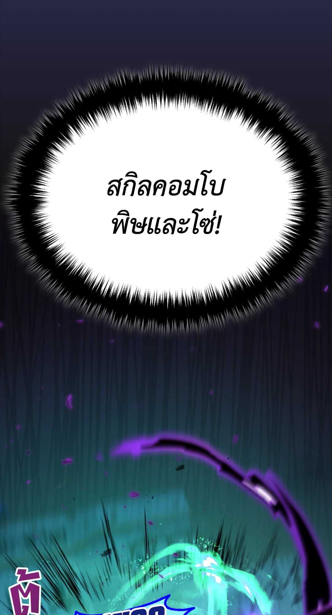หน้า 78