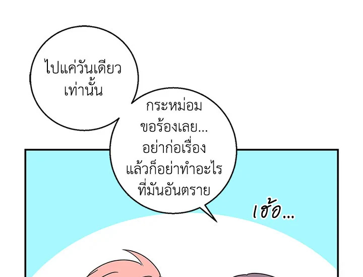 หน้า 86