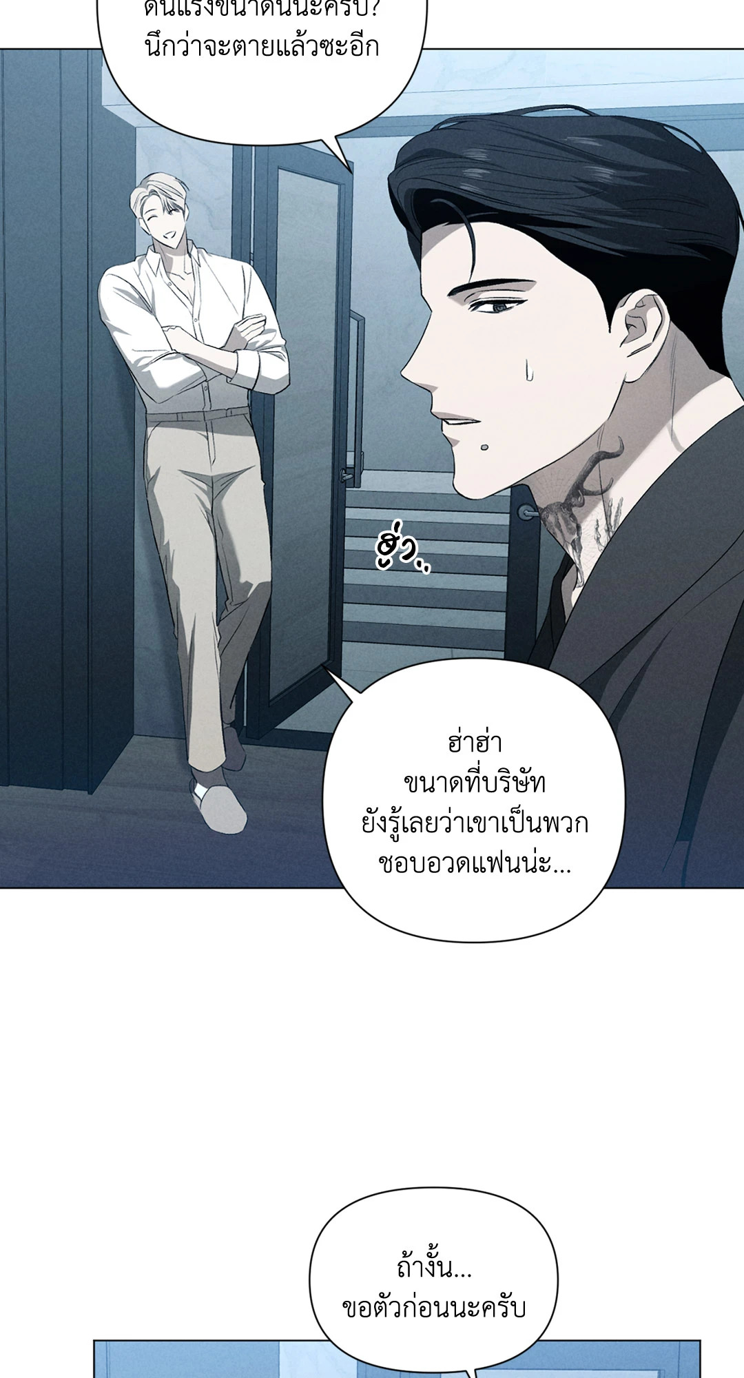หน้า 53