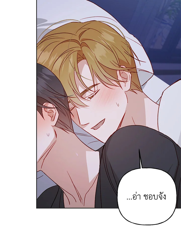 หน้า 75