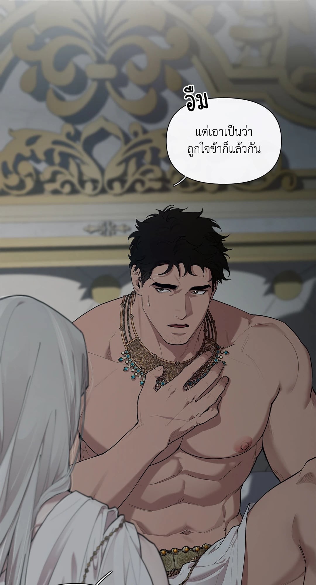 หน้า 31
