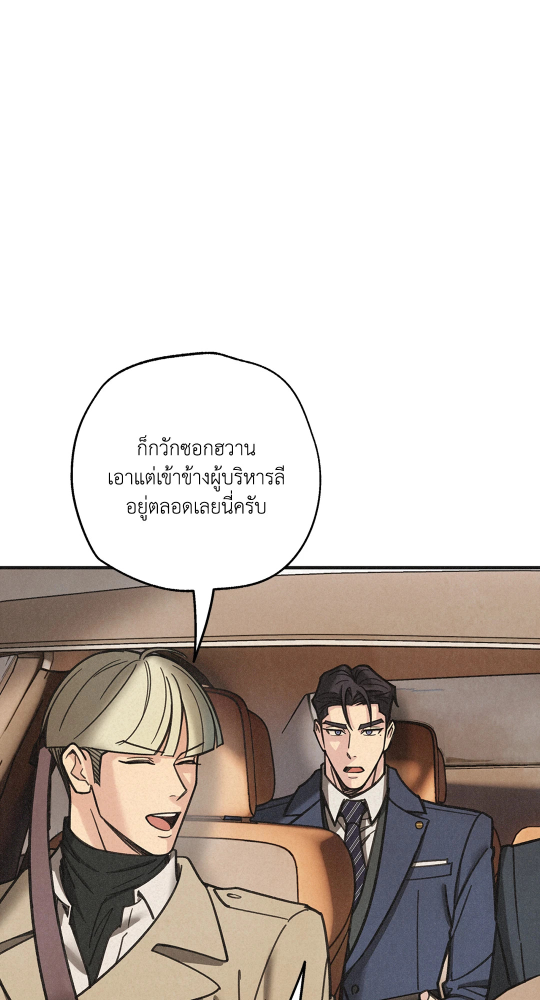 หน้า 78