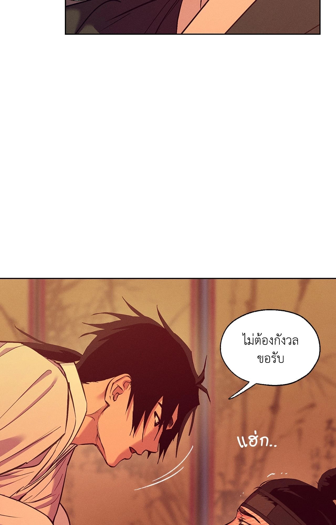 หน้า 55