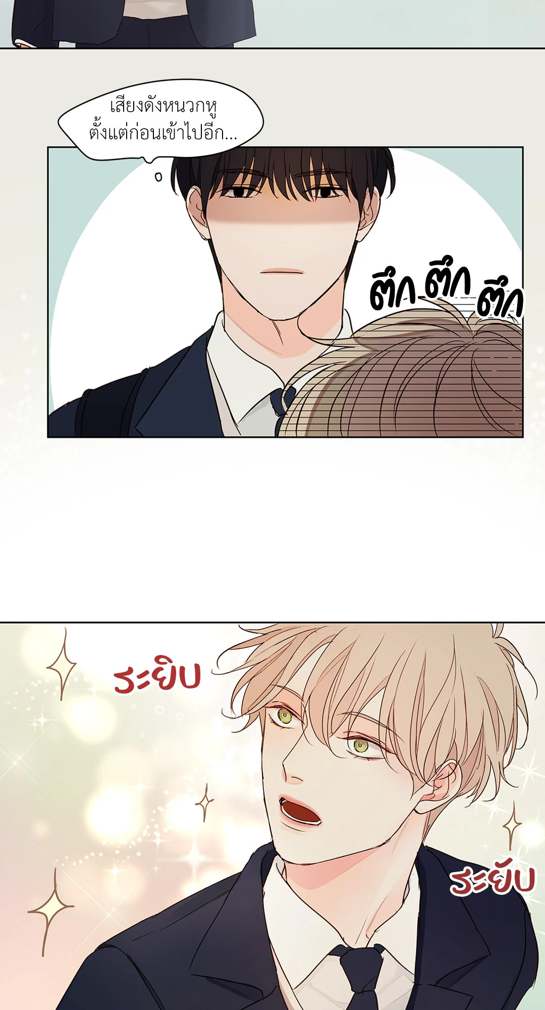 หน้า 38