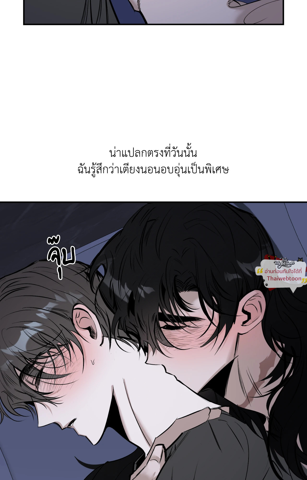 หน้า 74