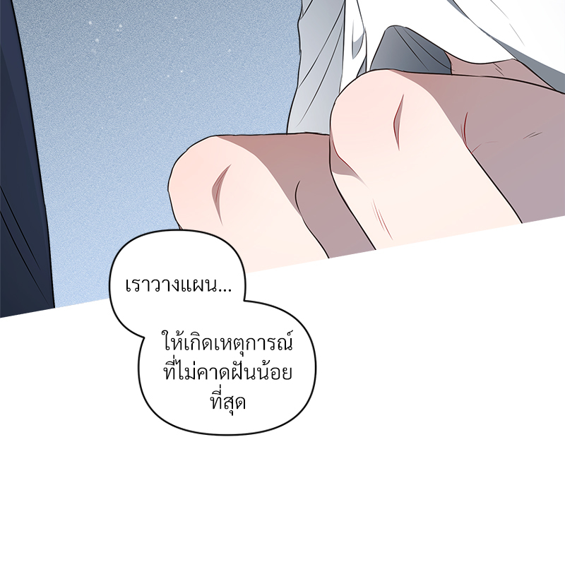 หน้า 109