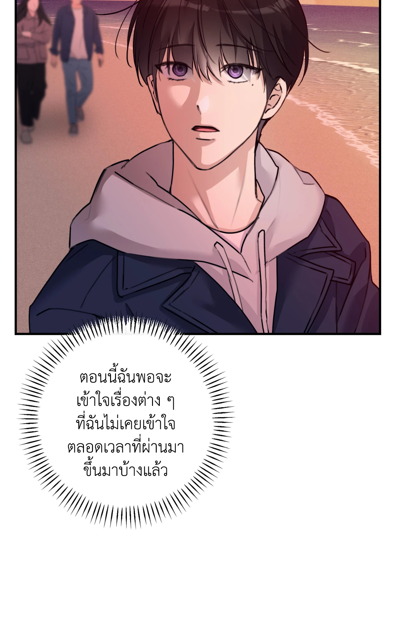 หน้า 57
