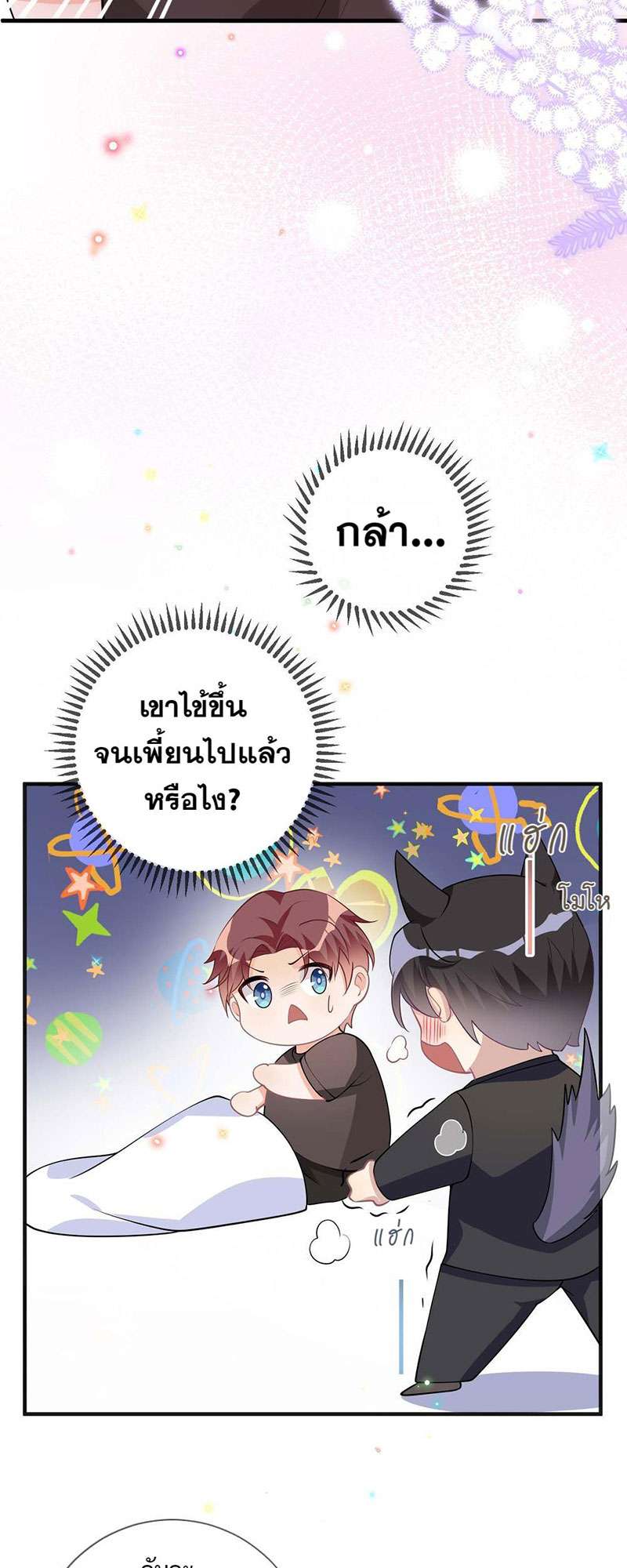 หน้า 32