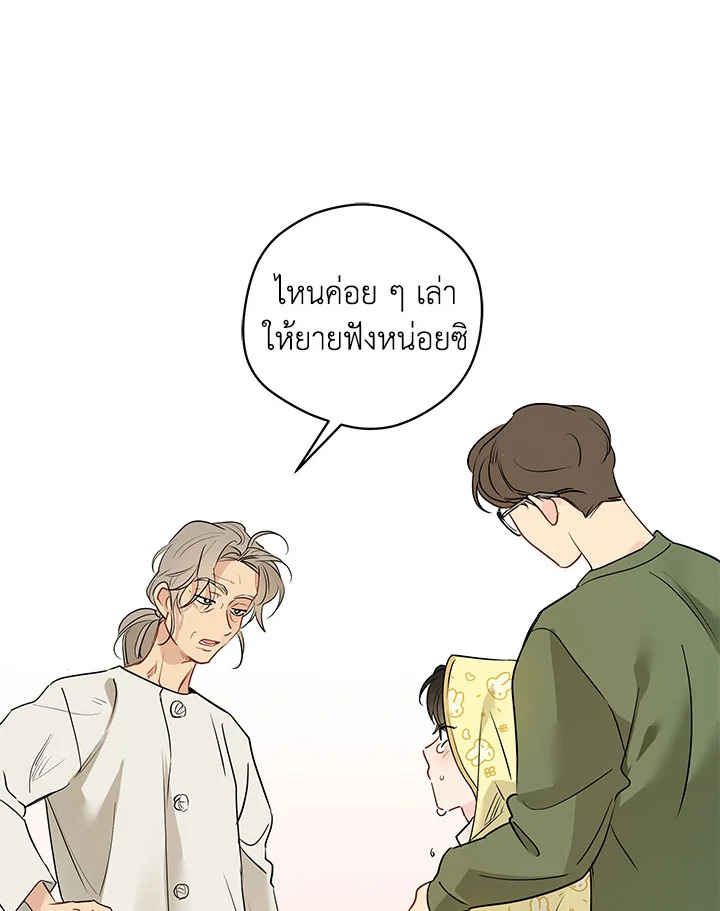 หน้า 68