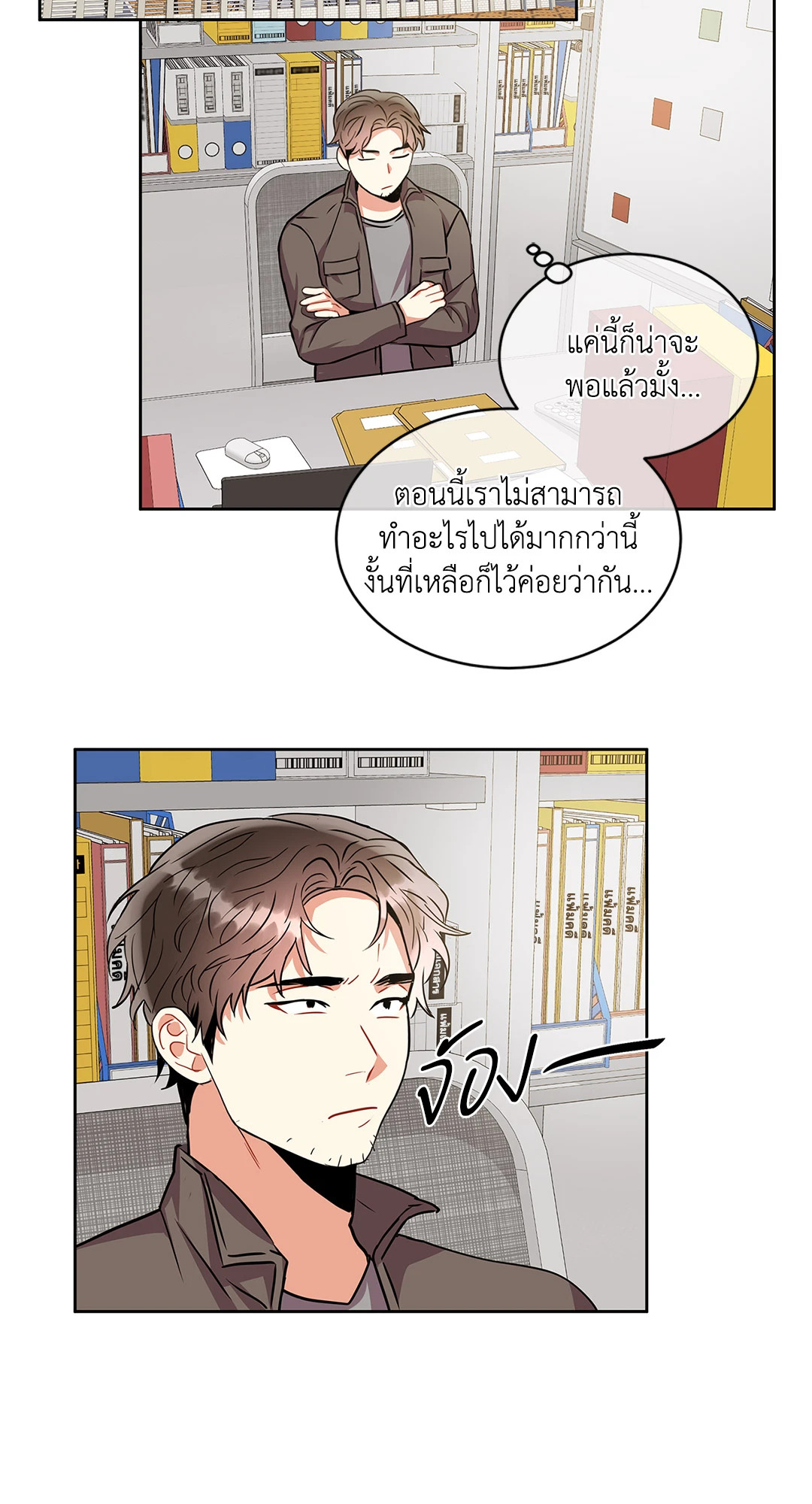 หน้า 56