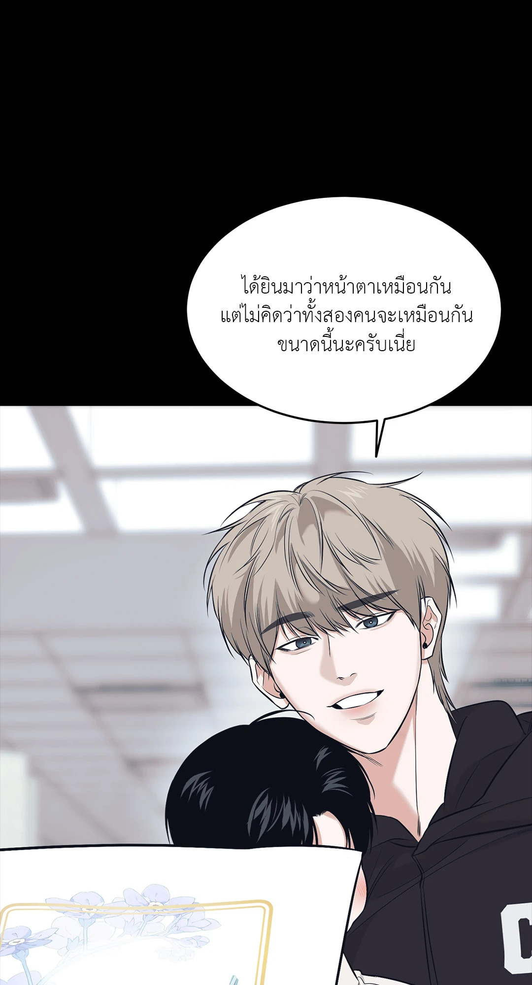 หน้า 69