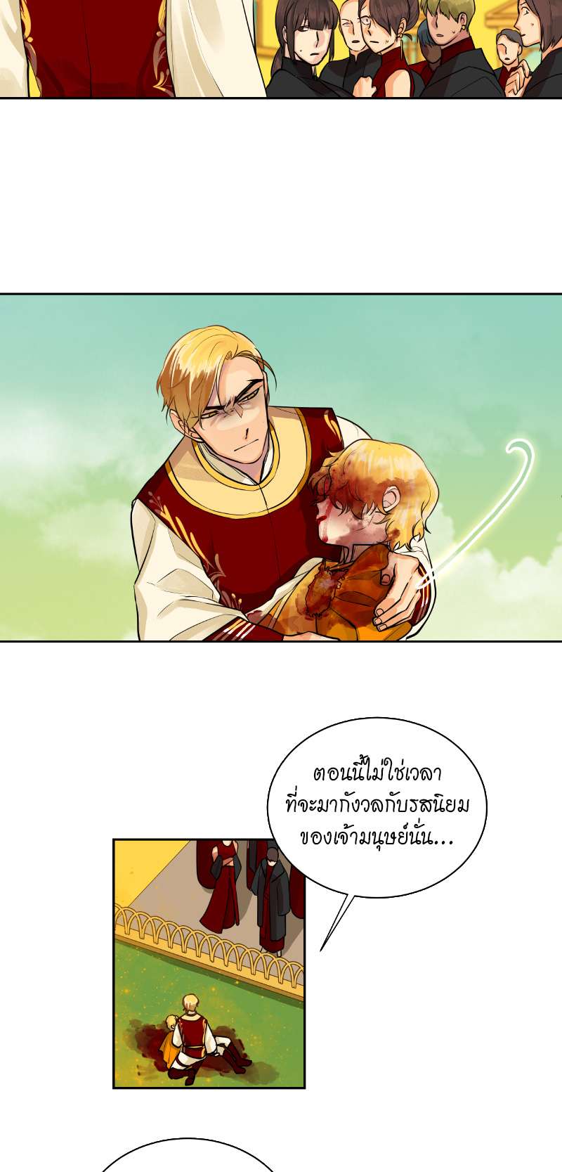 หน้า 18