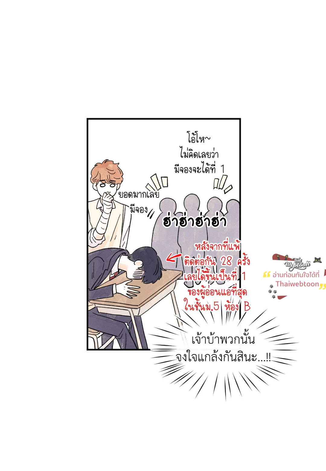 หน้า 25
