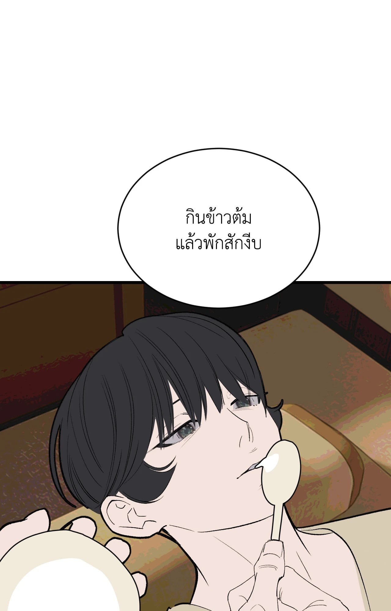 หน้า 70
