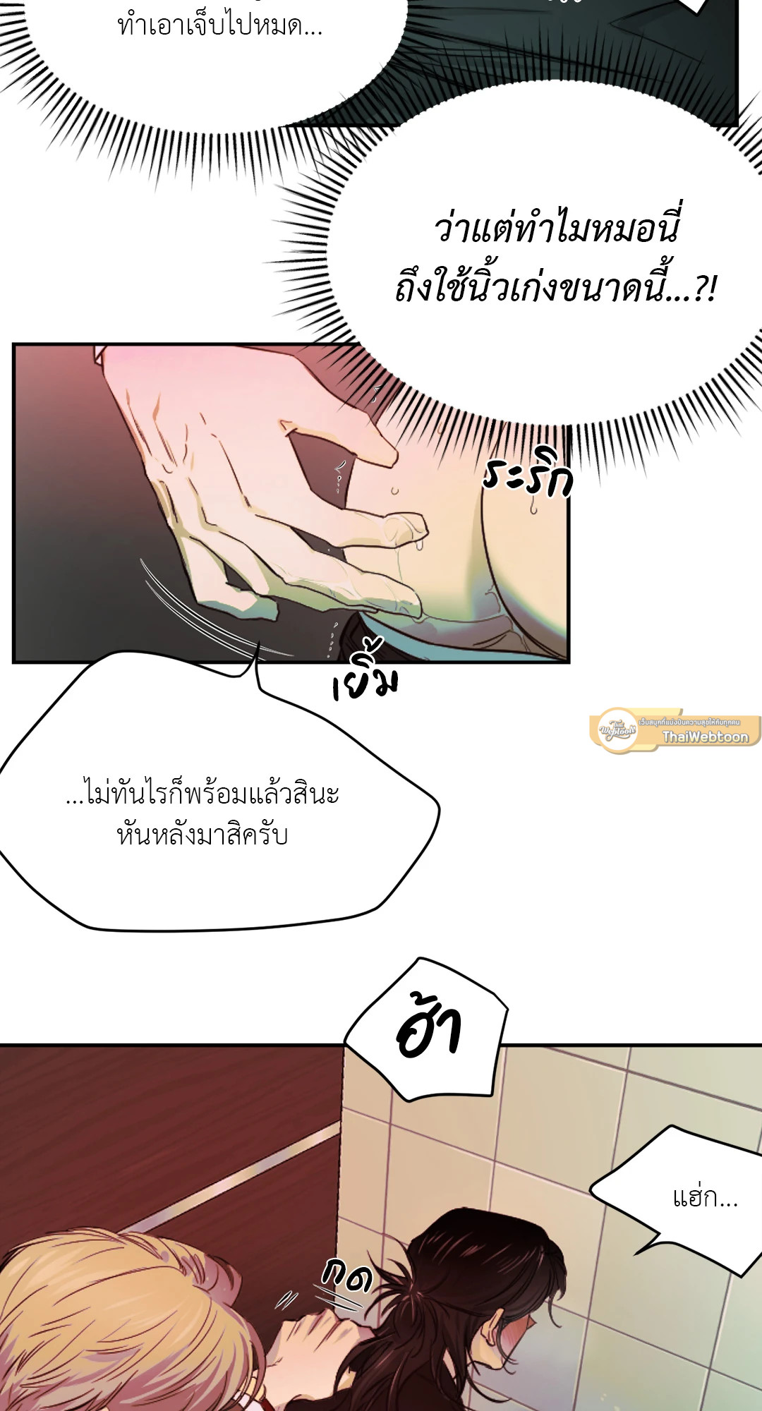 หน้า 38