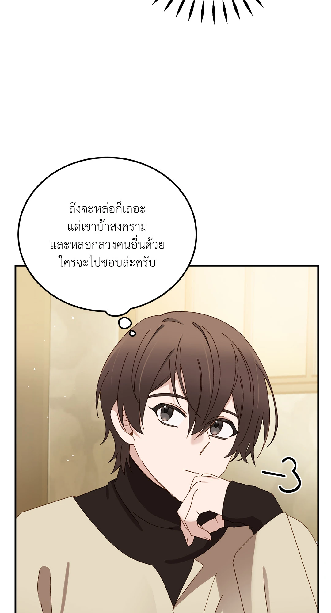 หน้า 34